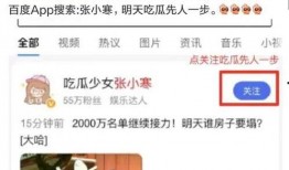 八卦爆料网,娱乐圈惊天大事件！