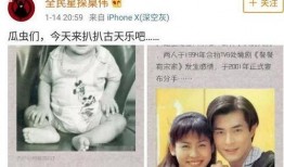 吃瓜爆料大事件真相 明星黑料后为什么还能回娱乐圈,揭秘明星黑料风波后重返娱乐圈的神秘力量