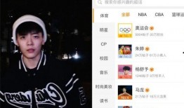 娱乐最近热门消息 体育明星饭圈化,娱乐新趋势下的粉丝经济现象